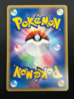 [NM] Forina's Absol Pokemon Card Japanese 008/019 Movie VS Jirachi Deck 4M13 - Image 3