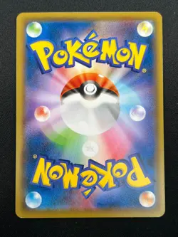 [NM] Pikachu Pokemon Card Japanese 377/SM-P Promo Lawson Summer Campaign 4M14 - Image 3