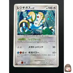 [NM] Regigigas Pokemon Card Japanese 079/092 Stormfront 1st Edition Holo 4M11 - Image 1