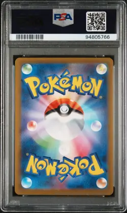 2023 Pokemon Card 151 Japanese Master Ball Reverse Holo Butterfree #12 PSA 10 - Image 2