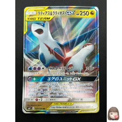 [NM] Latias & Latios GX Pokemon Card Japanese 060/095 SM9 RR TAG TEA 4M8 - Image 1