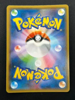 [NM] Latias & Latios GX Pokemon Card Japanese 060/095 SM9 RR TAG TEA 4M8 - Image 3
