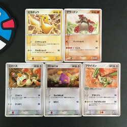 Pikachu Seven Eleven Holo 024/Adv-P etc. Lot 5 Japanese Card Pokemon TCG Promo - Image 1