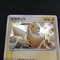 Pikachu Seven Eleven Holo 024/Adv-P etc. Lot 5 Japanese Card Pokemon TCG Promo - Image 3