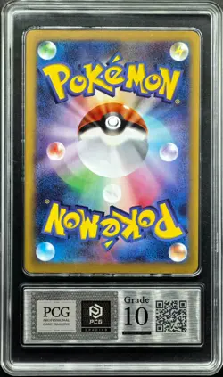 Pokemon Cards JPN. Metal tags Mega Clefable EX 096/080 SR PCG 10(SAME AS PSA 10) - Image 3