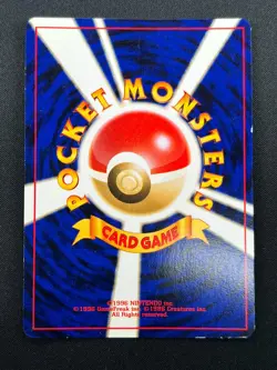[NM] Suicune Pokemon Card Japanese No.245 Neo Revelation Vintage Holo 4M3 - Image 3