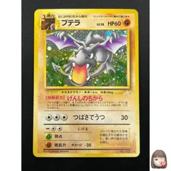 [NM] Aerodactyl Pokemon Card Japanese No.142 Fossil Set Vintage Holo 4M5 - Image 1