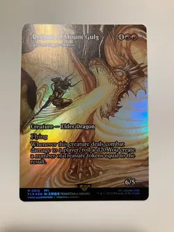 MTG English Dragon of Mount Gulg - Ancient Copper Dragon - NM Foil - Image 1