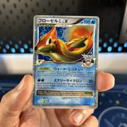 Floatzel GL Lv.X 020/090 Holo Bonds to End of Time Pokemon Card Japanese 2008 - Image 1