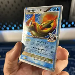 Floatzel GL Lv.X 020/090 Holo Bonds to End of Time Pokemon Card Japanese 2008 - Image 3