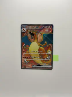 [NM] Charizard ex SR 185/165 151 Full Art sv2a Pokemon Card Japanese - Image 1