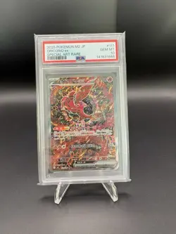 Pokemon Card Oricorio EX SAR 111/080 Japanese PSA10 GEM MINT!! - Image 1