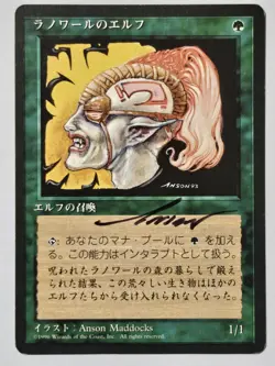 LLANOWAR ELVES Japanese FBB Anson Maddocks ARTIST SIGNED Auto MTG Magic - Image 1