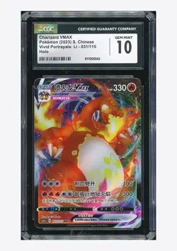 Pokemon CGC 10 GEM MINT Charizard VMAX RRR 2023 031/115 CS2aC S.Chinese - Image 1