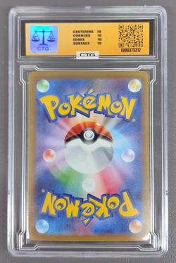 Mewtwo 035/068 S11a: Incandescent Arcana Holo Japanese Pokemon Cards - Image 2