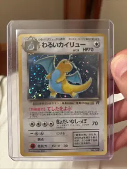 Pokemon Dark Dragonite Card No.149 Japanese Edition LP - Image 1