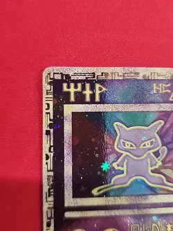 Pokemon TCG Ancient Mew Holo Promo Card 1999 Pokemon the First Movie Look HOT - Image 2