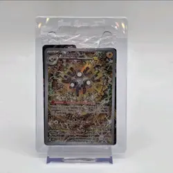 Pokemon Magneton SVP 159 Pokemon Center Promo Sealed Full Art Shinji Kanda Card - Image 1