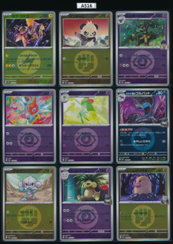 Tapu Koko Pancham Trevenant Rotom Kirlia Golbat Meditite Energy Foil Pokemon - Image 1