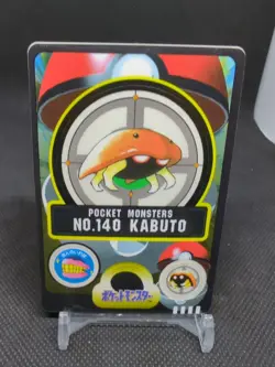 1997-1998 Bandai Pocket Monsters Pokemon Sealdass #140 Kabuto - Image 1