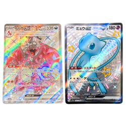 2 Card Set Charizard ex Mew ex SSR sv4a Japanese Pokemon Card Shiny Treasure ex - Image 2