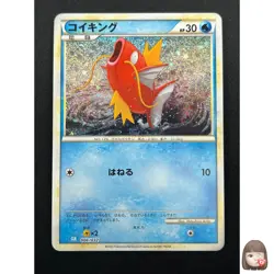 [NM] Magikarp Pokemon Card Japanese 006/032 CLK Classic Collection 4M19 - Image 1