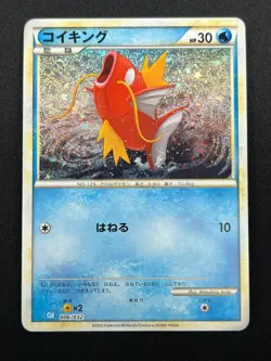 [NM] Magikarp Pokemon Card Japanese 006/032 CLK Classic Collection 4M19 - Image 2