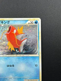 [NM] Magikarp Pokemon Card Japanese 006/032 CLK Classic Collection 4M19 - Image 5