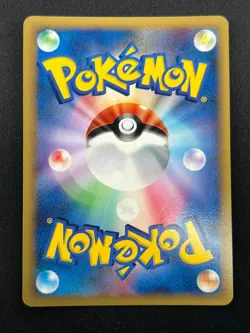 [NM] Heatran Pokemon Card Japanese DPBP#524 Holo Cry from the Mysterious 4M18 - Image 3
