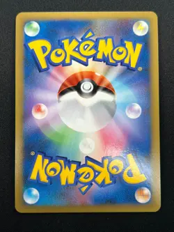 [NM] Kabutops Pokemon Card Japanese 050/090 Advent of Arceus Pt4 Holo 4M16 - Image 3