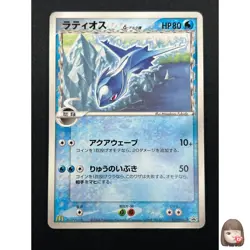 [NM] Latios Delta Pokemon Card Japanese 122/PCG-P McDonalds Promo 4M20 - Image 1