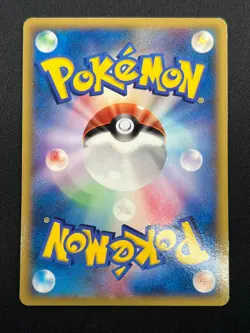 [NM] Latios Delta Pokemon Card Japanese 122/PCG-P McDonalds Promo 4M20 - Image 3