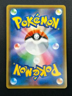 [NM] Lugia Pokemon Card Japanese 237/SM-P GX Starter Deck Campaign Promo 4M17 - Image 3
