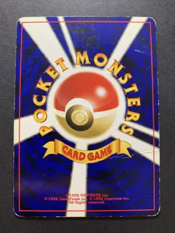 2000 Charizard No. 006 Neo Premium File 2 Japanese Pokemon Card - Image 2