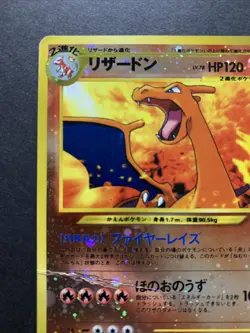 2000 Charizard No. 006 Neo Premium File 2 Japanese Pokemon Card - Image 3