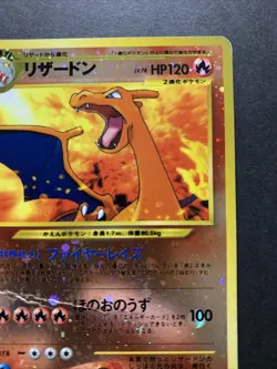 2000 Charizard No. 006 Neo Premium File 2 Japanese Pokemon Card - Image 4