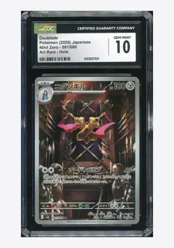 Pokemon CGC 10 GEM MINT Doublade AR 2026 091/080 M3 Japanese - Image 1