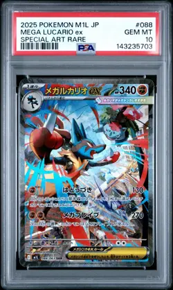 PSA 10 Mega Lucario ex 088/063 Special Art Rare Mega Brave M1L Pokemon Japanese - Image 1
