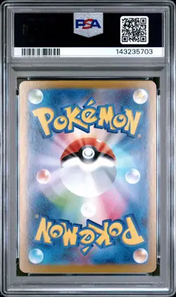PSA 10 Mega Lucario ex 088/063 Special Art Rare Mega Brave M1L Pokemon Japanese - Image 2