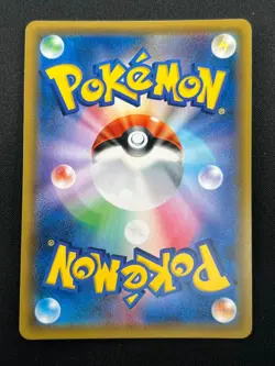 [NM] Eevee & Snorlax GX Pokemon Japanese 066/095 Tag Bolt 2018 SM9 RR 4M7 - Image 3