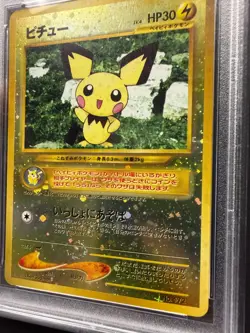 POKEMON PICHU 2000 JPN NEO 2 PROMO REVERSE FOIL #172 PSA 9 - Image 3