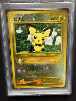 POKEMON PICHU 2000 JPN NEO 2 PROMO REVERSE FOIL #172 PSA 9 - Image 5