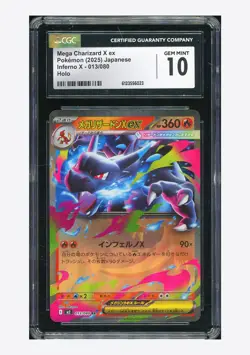 Pokemon CGC 10 GEM MINT Mega Charizard X ex RR 2025 013/080 M2 Japanese - Image 1