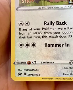 Pokemon - 2020 - Darkness Ablaze - Kangaskhan - Prerelease Staff Promo - SWSH038 - Image 5