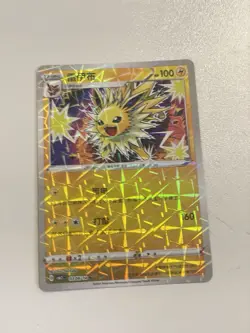 Jolteon 03 08/14 Rotary Holo Gem Pack Volume 2 Chinese Pokemon TCG NM - Image 1