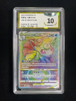2024 Pokemon TCG S-Chinese CS6.5C 089/072 HR Alolan Vulpix VSTAR PGS 10 LU57 - Image 1