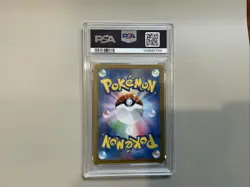 ETHAN'S TYPHLOSION ART RARE POKEMON JAPANESE SV9A-HEAT WAVE ARENA 2025 070 PSA 9 - Image 2