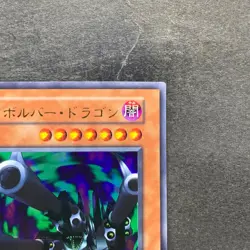 Barrel Dragon No Ref Ultra Rare 1999 YuGiOh 520 - Image 3