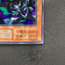 Barrel Dragon No Ref Ultra Rare 1999 YuGiOh 520 - Image 5