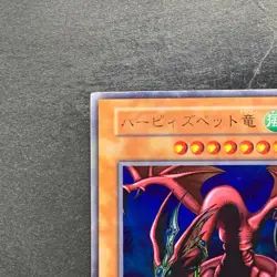 Harpie's Pet Dragon No Ref Ultra Rare YuGiOh 410 - Image 2